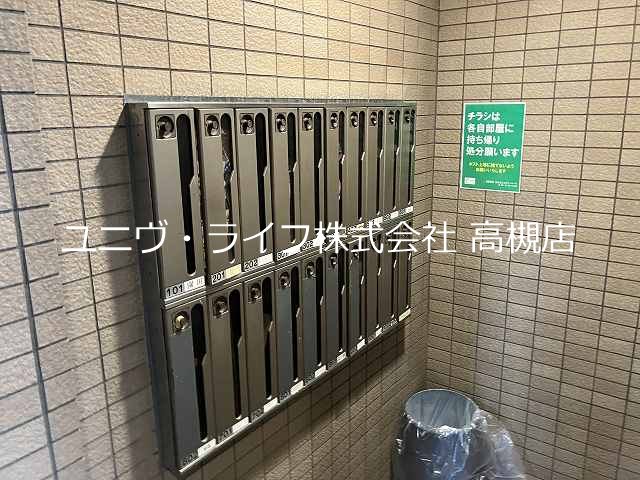 アソシアード高槻 その他