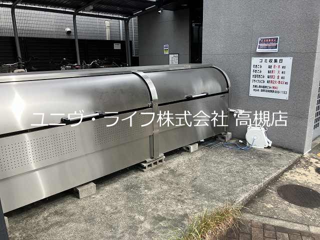 アソシアード高槻 その他