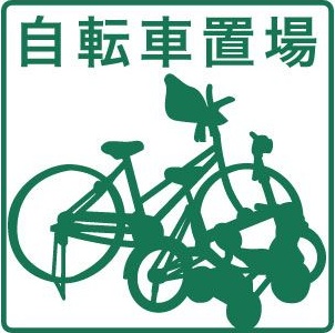 アプレシオ西冠Ⅱ その他3