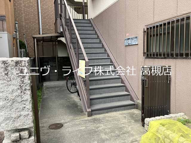 千代田ハイツ その他1