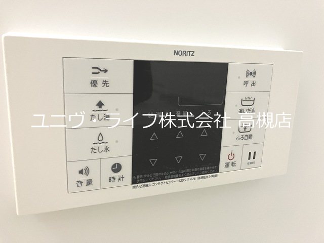 千代田ハイツ その他8