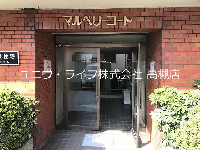 マルベリーコート その他1