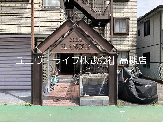 コーポブランシェ その他1