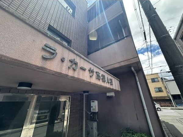 ラ・カーサ高槻A棟 その他外観3