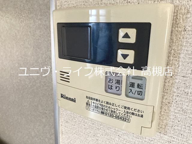 ガーデンハイツ その他11