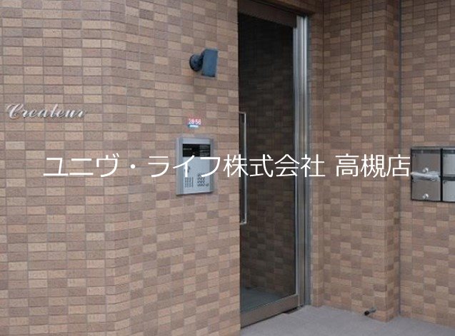 クレアトール その他1