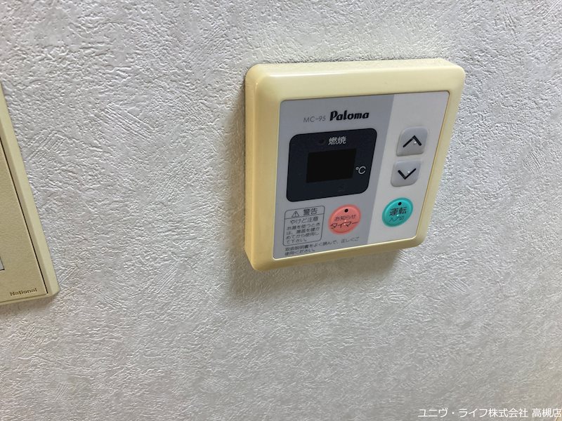 エスアイマンション その他11