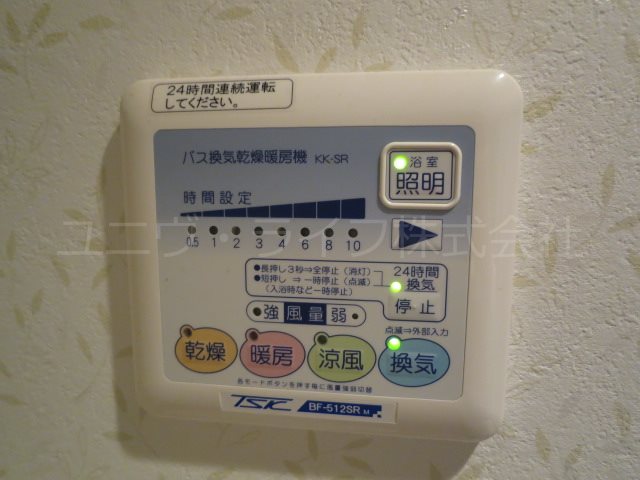 プラネット46 その他9