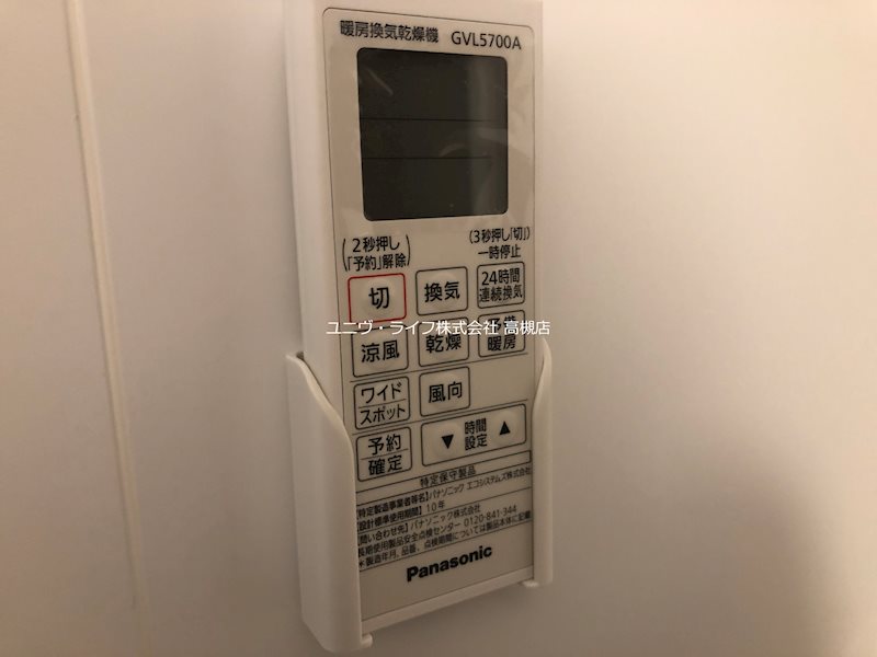 KTIレジデンス摂津富田 その他7