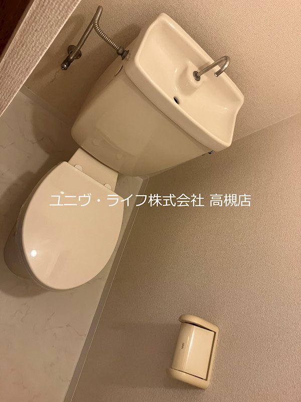 大阪府高槻市清福寺町 トイレ