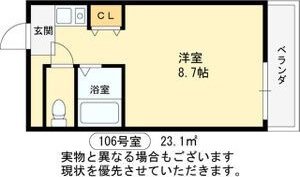 アプレシオ西冠Ⅰ 間取り