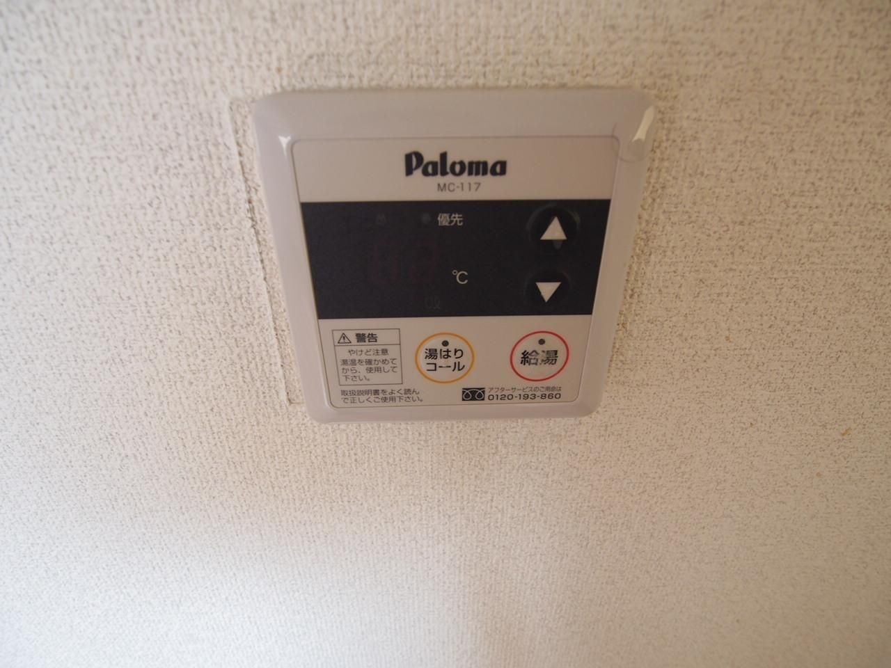 YD千代田 その他設備