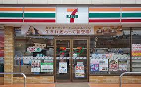 ビレッジハウス玉穂　2号棟  コンビニ