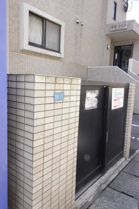 薬師愛ビル その他