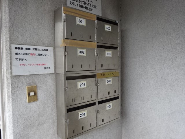 第三濱田ビル 外観