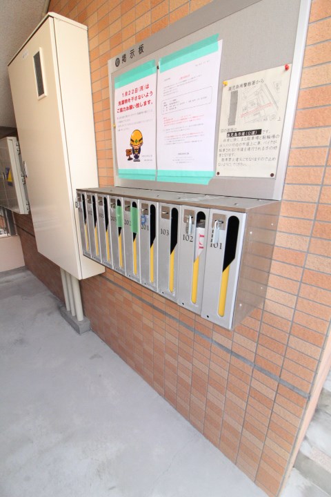 鹿児島県鹿児島市郡元町5-1 その他