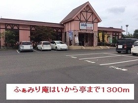 鹿児島県鹿児島市坂元町60-16 その他