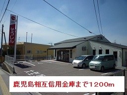 鹿児島県鹿児島市坂元町60-16 その他