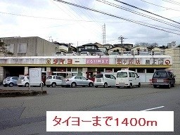 鹿児島県鹿児島市坂元町60-16 その他