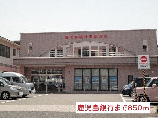 鹿児島県鹿児島市原良４丁目7-27 その他