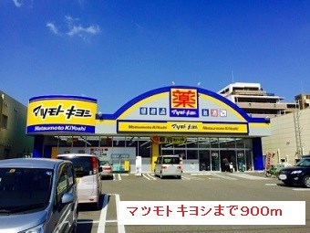 鹿児島県鹿児島市原良４丁目7-27 その他
