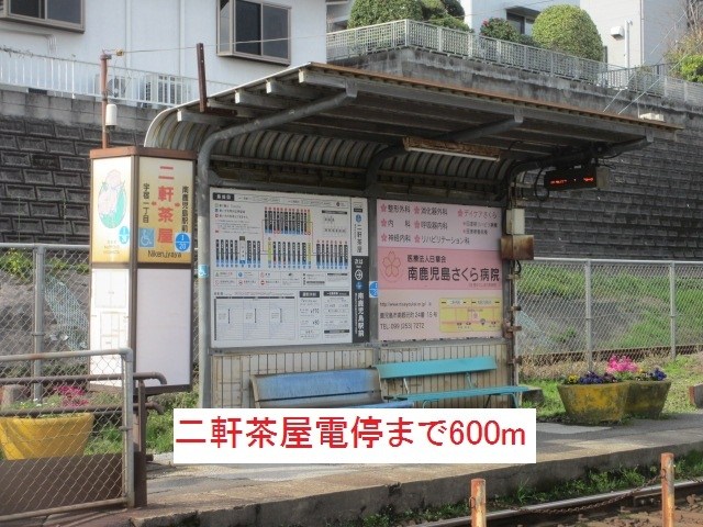鹿児島県鹿児島市日之出町4-34 その他