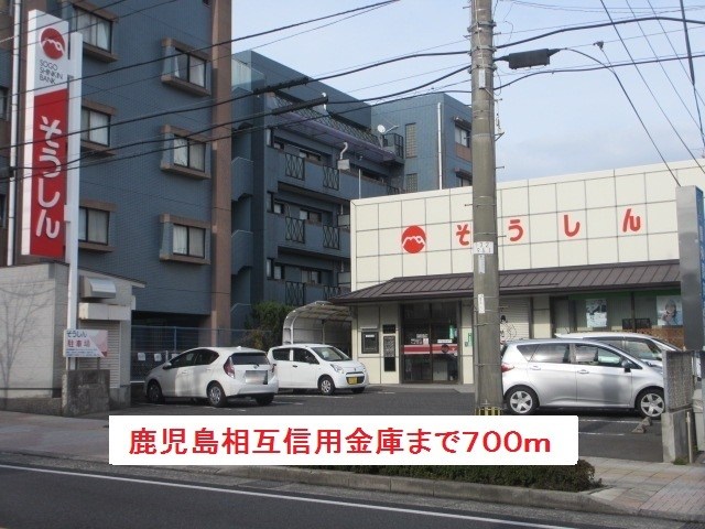 鹿児島県鹿児島市日之出町4-34 その他