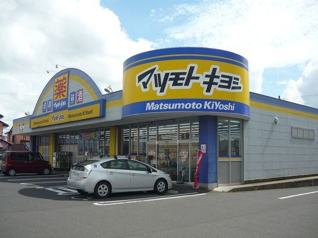 鹿児島県鹿児島市吉野２丁目35-12 その他