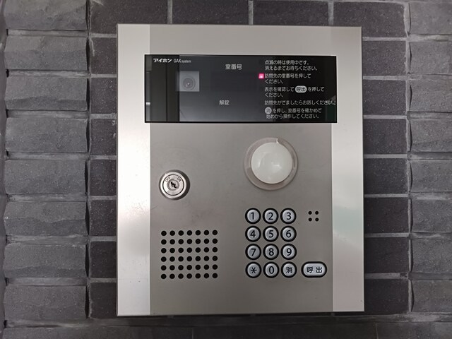 鹿児島県鹿児島市西田３丁目16-19 セキュリティ