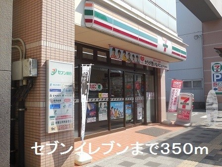 鹿児島県鹿児島市加治屋町3-3 その他