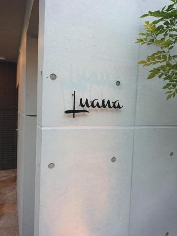 Luana エントランス