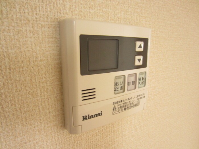 鹿児島県鹿児島市吉野町4169-1 その他設備