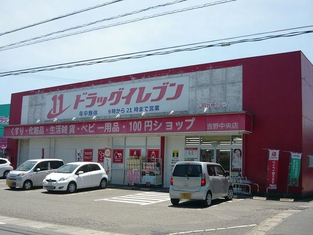 鹿児島県鹿児島市吉野町6861-1 その他