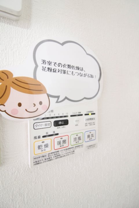 鹿児島県鹿児島市草牟田１丁目3-18 その他