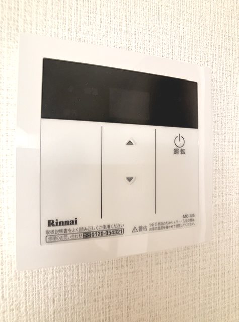 鹿児島県鹿児島市田上２丁目10-4 その他設備