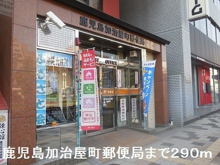 鹿児島県鹿児島市加治屋町3-3 その他