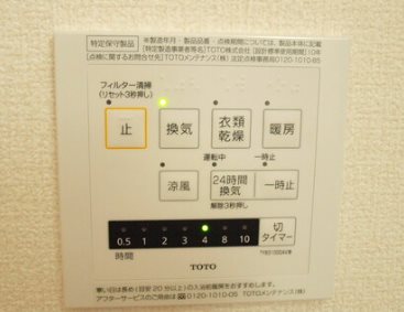 鹿児島県鹿児島市下荒田４丁目40-13 その他設備