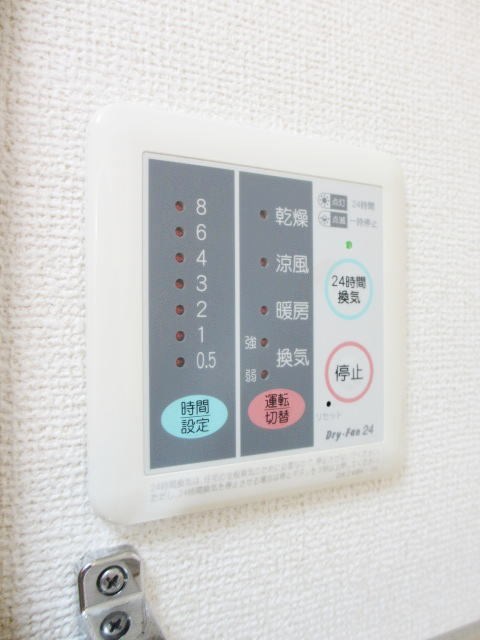 鹿児島県鹿児島市呉服町3-19 その他設備