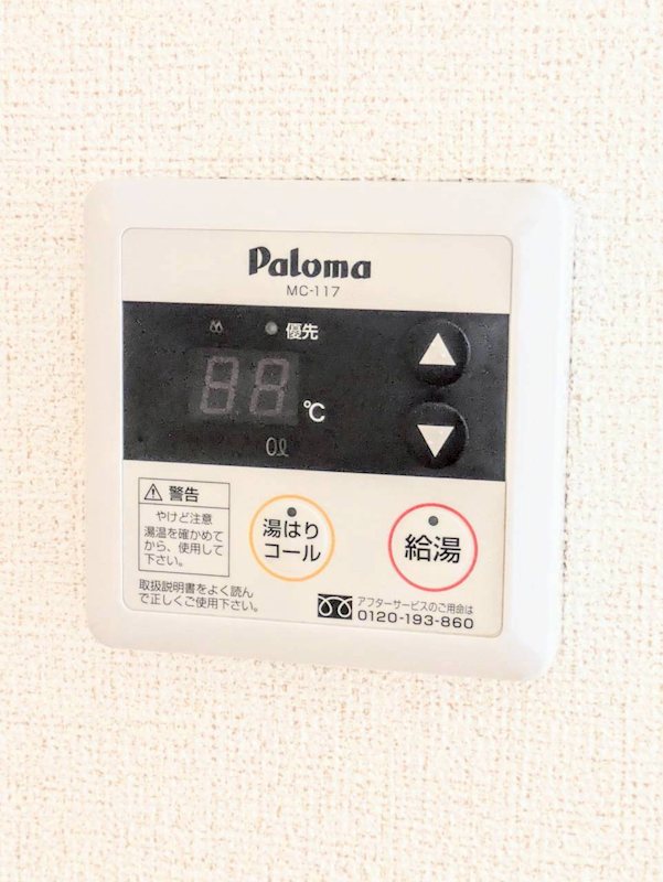 鹿児島県鹿児島市中山２丁目20-2 その他