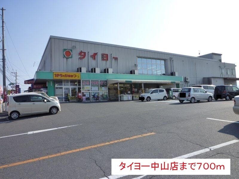 鹿児島県鹿児島市中山２丁目20-2 その他