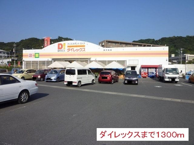 鹿児島県鹿児島市中山２丁目20-2 その他