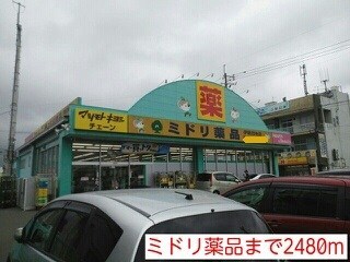 鹿児島県鹿児島市岡之原町107-7 その他