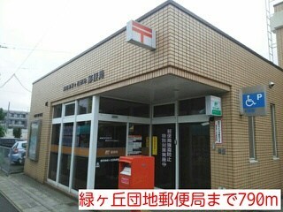鹿児島県鹿児島市岡之原町107-7 その他