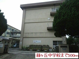 鹿児島県鹿児島市岡之原町107-7 その他
