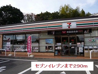 鹿児島県鹿児島市岡之原町107-7 その他