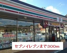 鹿児島県鹿児島市山田町1601-2 その他