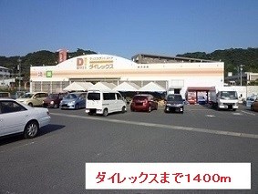 鹿児島県鹿児島市山田町1601-2 その他