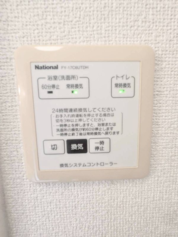 鹿児島県鹿児島市中山町1556 その他