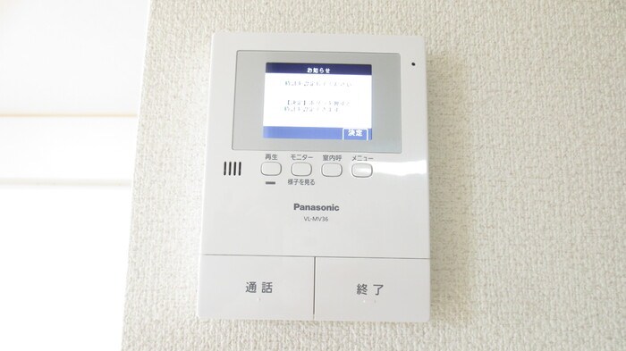 鹿児島県鹿児島市吉野町8933-1 セキュリティ