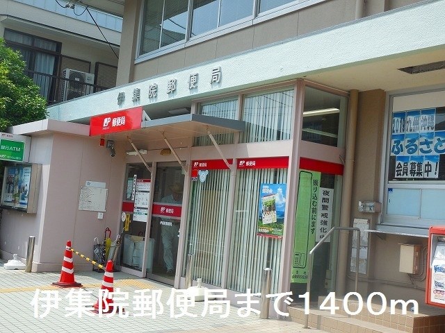 鹿児島県日置市伊集院町徳重774-1 その他